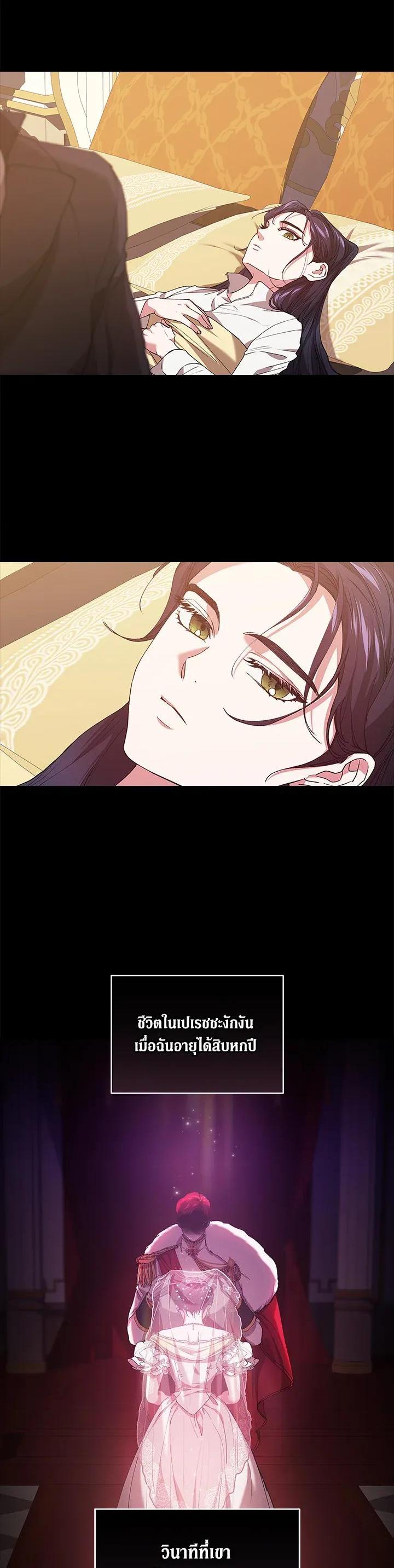 Manga-lc-com อ่านมังงะ อ่านการ์ตูน ออนไลน์ ฟรี The Broken Ring – This Marriage Will Fail Anyway ตอนที่ 1 2 3 4 5 6 7 8 9 10 11 12 13 14 ฟรี ไม่มีโฆษณา Manga-lc - อ่าน มังงะ อ่าน การ์ตูน ออนไลน์ อ่านมังงะ ฟรี