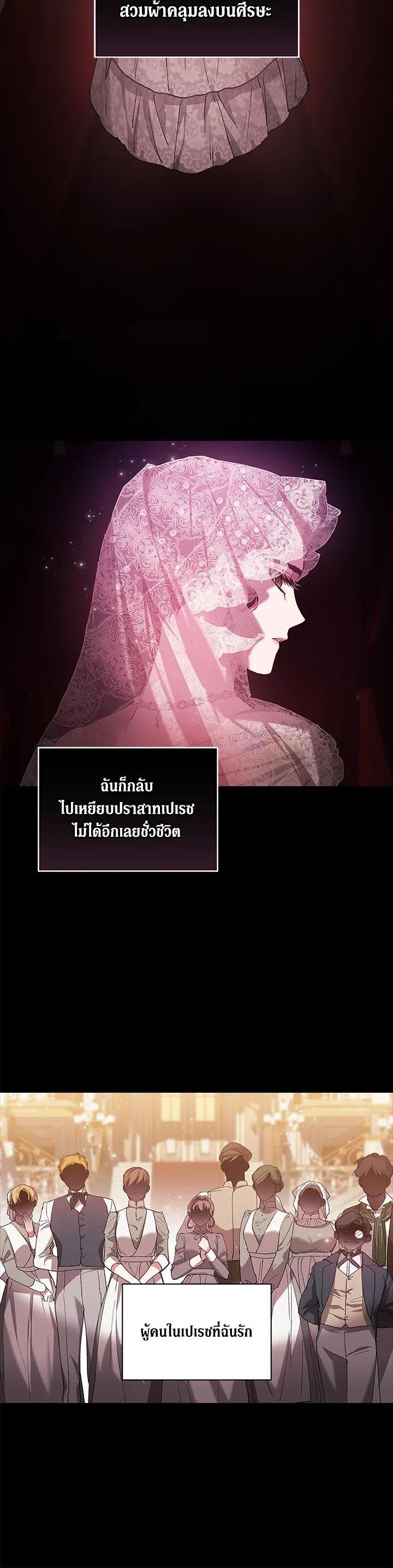 Manga-lc-com อ่านมังงะ อ่านการ์ตูน ออนไลน์ ฟรี The Broken Ring – This Marriage Will Fail Anyway ตอนที่ 1 2 3 4 5 6 7 8 9 10 11 12 13 14 ฟรี ไม่มีโฆษณา Manga-lc - อ่าน มังงะ อ่าน การ์ตูน ออนไลน์ อ่านมังงะ ฟรี