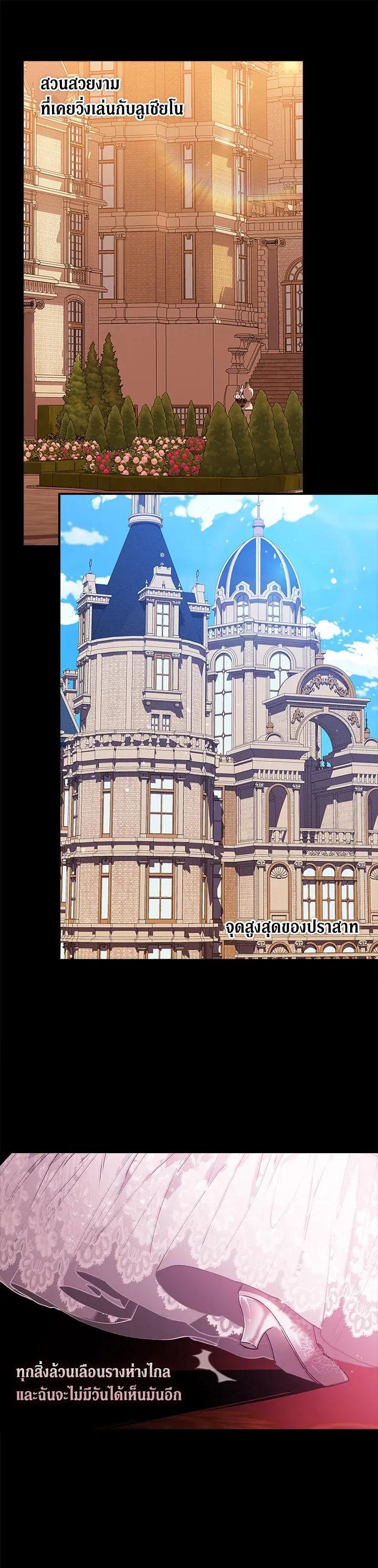 Manga-lc-com อ่านมังงะ อ่านการ์ตูน ออนไลน์ ฟรี The Broken Ring – This Marriage Will Fail Anyway ตอนที่ 1 2 3 4 5 6 7 8 9 10 11 12 13 14 ฟรี ไม่มีโฆษณา Manga-lc - อ่าน มังงะ อ่าน การ์ตูน ออนไลน์ อ่านมังงะ ฟรี