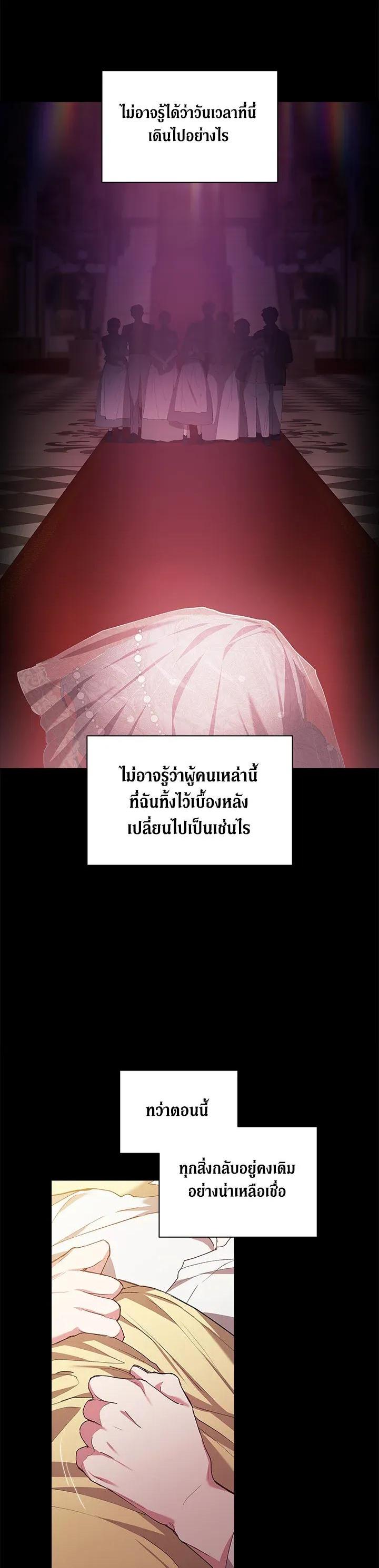 Manga-lc-com อ่านมังงะ อ่านการ์ตูน ออนไลน์ ฟรี The Broken Ring – This Marriage Will Fail Anyway ตอนที่ 1 2 3 4 5 6 7 8 9 10 11 12 13 14 ฟรี ไม่มีโฆษณา Manga-lc - อ่าน มังงะ อ่าน การ์ตูน ออนไลน์ อ่านมังงะ ฟรี