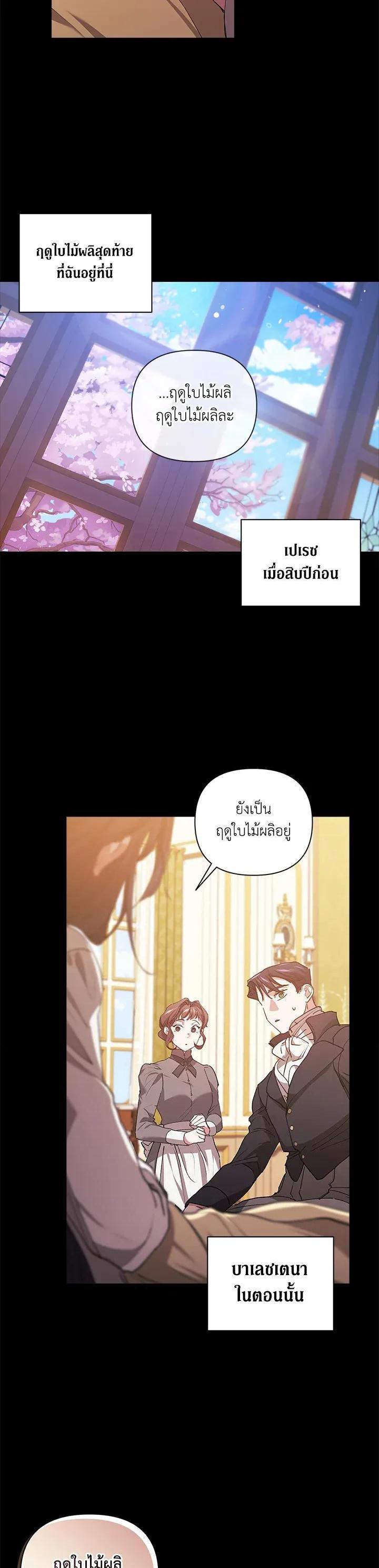 Manga-lc-com อ่านมังงะ อ่านการ์ตูน ออนไลน์ ฟรี The Broken Ring – This Marriage Will Fail Anyway ตอนที่ 1 2 3 4 5 6 7 8 9 10 11 12 13 14 ฟรี ไม่มีโฆษณา Manga-lc - อ่าน มังงะ อ่าน การ์ตูน ออนไลน์ อ่านมังงะ ฟรี