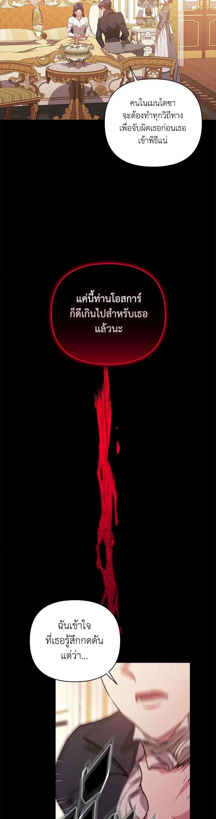 Manga-lc-com อ่านมังงะ อ่านการ์ตูน ออนไลน์ ฟรี The Broken Ring – This Marriage Will Fail Anyway ตอนที่ 1 2 3 4 5 6 7 8 9 10 11 12 13 14 ฟรี ไม่มีโฆษณา Manga-lc - อ่าน มังงะ อ่าน การ์ตูน ออนไลน์ อ่านมังงะ ฟรี