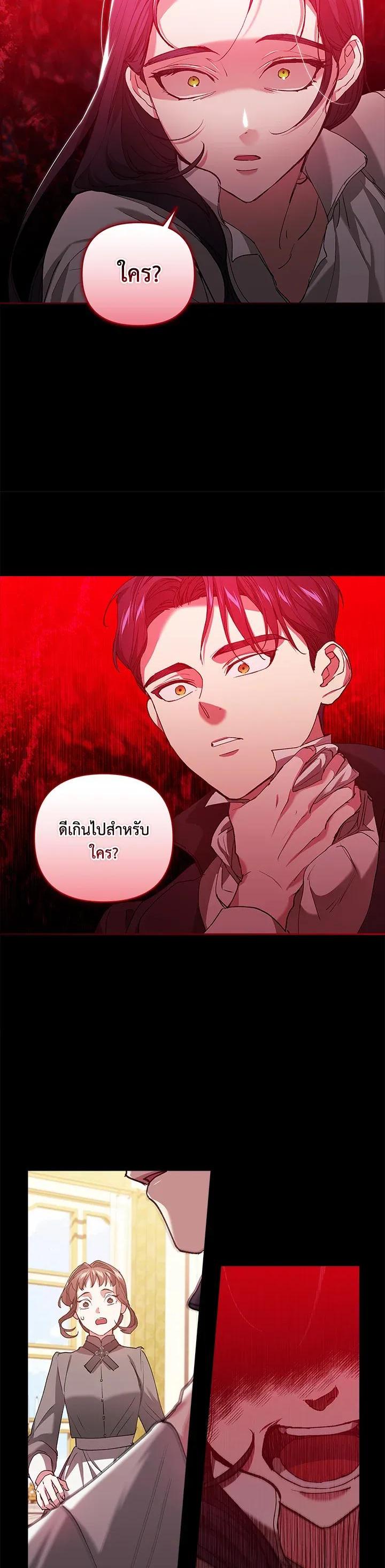 Manga-lc-com อ่านมังงะ อ่านการ์ตูน ออนไลน์ ฟรี The Broken Ring – This Marriage Will Fail Anyway ตอนที่ 1 2 3 4 5 6 7 8 9 10 11 12 13 14 ฟรี ไม่มีโฆษณา Manga-lc - อ่าน มังงะ อ่าน การ์ตูน ออนไลน์ อ่านมังงะ ฟรี