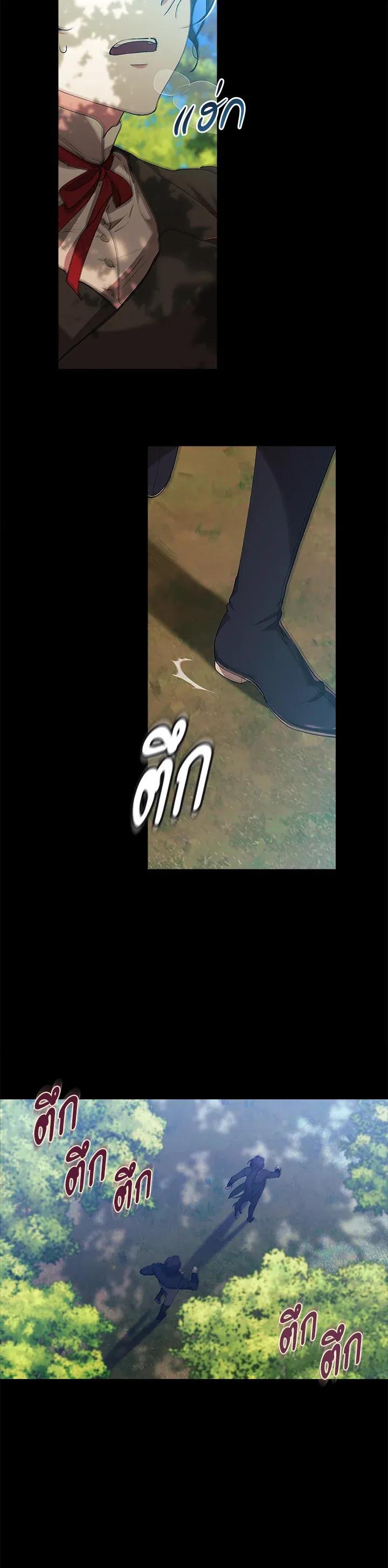 Manga-lc-com อ่านมังงะ อ่านการ์ตูน ออนไลน์ ฟรี The Broken Ring – This Marriage Will Fail Anyway ตอนที่ 1 2 3 4 5 6 7 8 9 10 11 12 13 14 ฟรี ไม่มีโฆษณา Manga-lc - อ่าน มังงะ อ่าน การ์ตูน ออนไลน์ อ่านมังงะ ฟรี