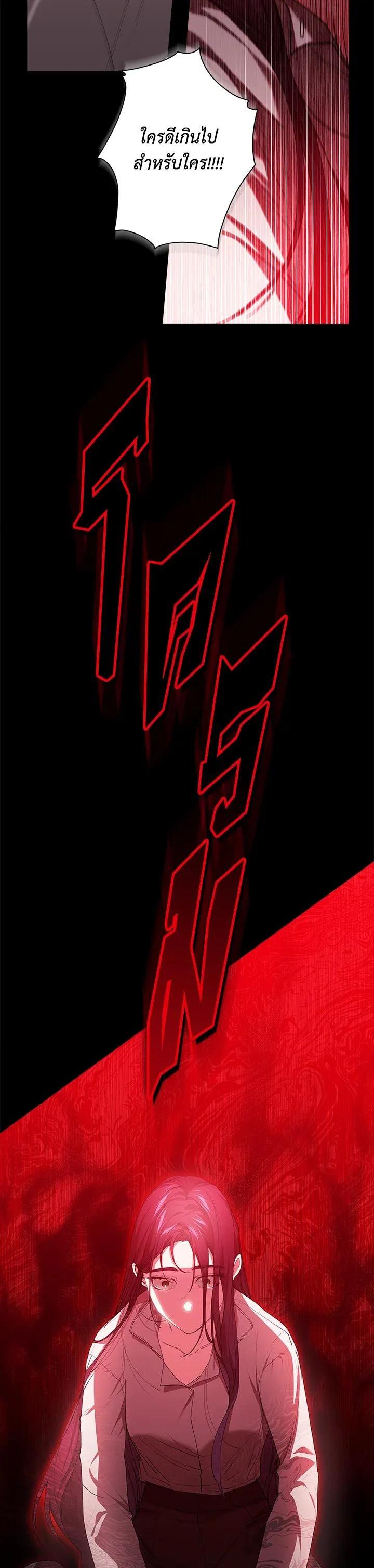 Manga-lc-com อ่านมังงะ อ่านการ์ตูน ออนไลน์ ฟรี The Broken Ring – This Marriage Will Fail Anyway ตอนที่ 1 2 3 4 5 6 7 8 9 10 11 12 13 14 ฟรี ไม่มีโฆษณา Manga-lc - อ่าน มังงะ อ่าน การ์ตูน ออนไลน์ อ่านมังงะ ฟรี