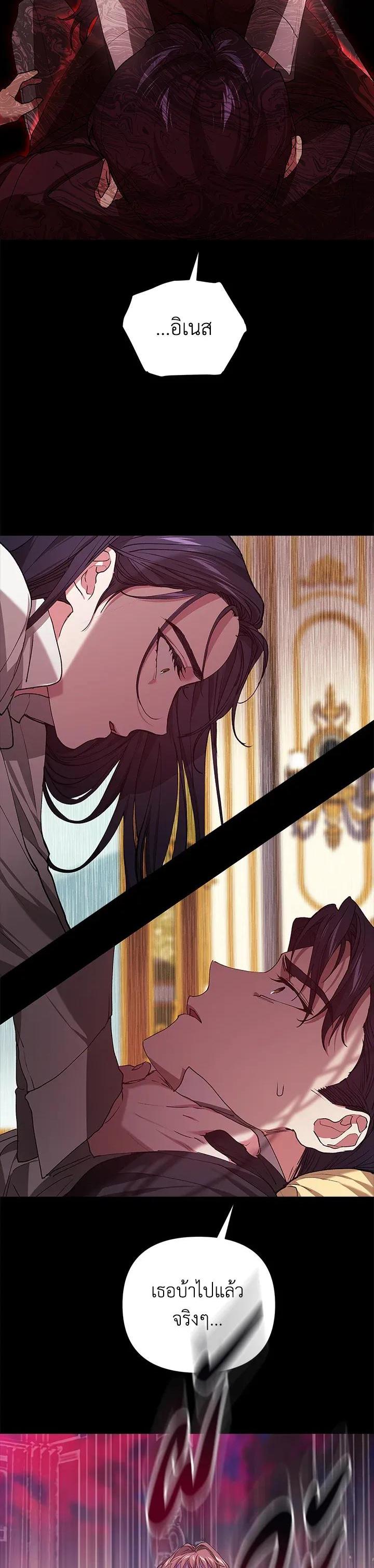 Manga-lc-com อ่านมังงะ อ่านการ์ตูน ออนไลน์ ฟรี The Broken Ring – This Marriage Will Fail Anyway ตอนที่ 1 2 3 4 5 6 7 8 9 10 11 12 13 14 ฟรี ไม่มีโฆษณา Manga-lc - อ่าน มังงะ อ่าน การ์ตูน ออนไลน์ อ่านมังงะ ฟรี