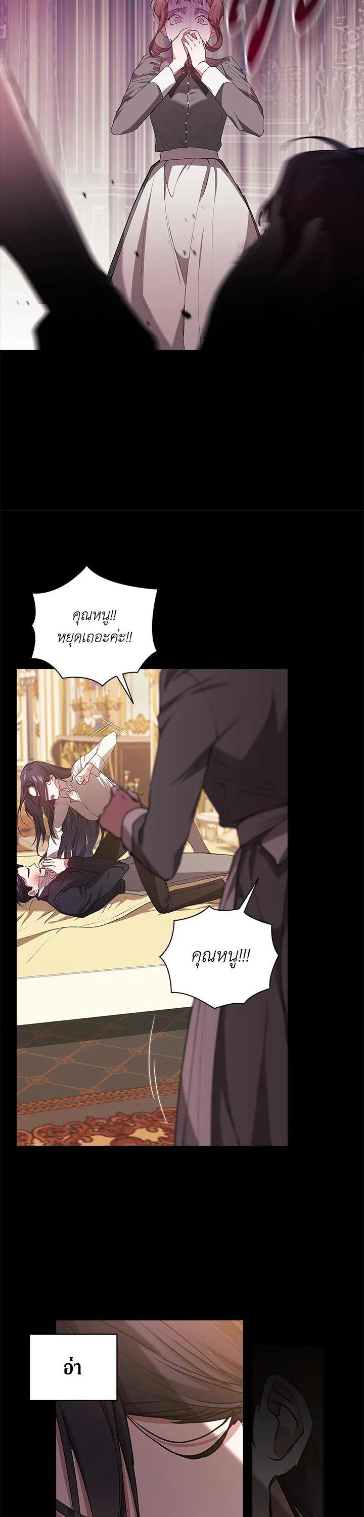 Manga-lc-com อ่านมังงะ อ่านการ์ตูน ออนไลน์ ฟรี The Broken Ring – This Marriage Will Fail Anyway ตอนที่ 1 2 3 4 5 6 7 8 9 10 11 12 13 14 ฟรี ไม่มีโฆษณา Manga-lc - อ่าน มังงะ อ่าน การ์ตูน ออนไลน์ อ่านมังงะ ฟรี