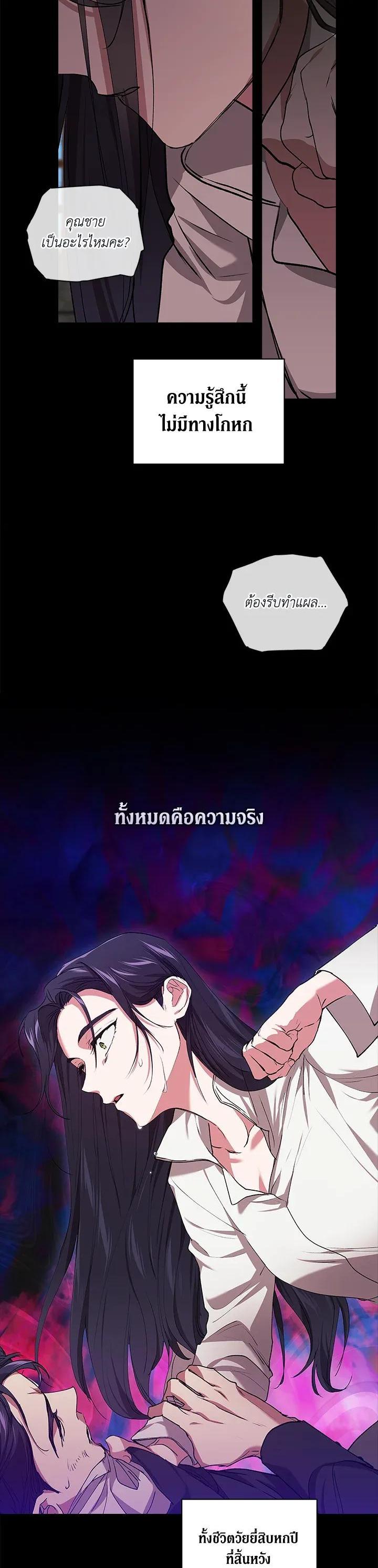 Manga-lc-com อ่านมังงะ อ่านการ์ตูน ออนไลน์ ฟรี The Broken Ring – This Marriage Will Fail Anyway ตอนที่ 1 2 3 4 5 6 7 8 9 10 11 12 13 14 ฟรี ไม่มีโฆษณา Manga-lc - อ่าน มังงะ อ่าน การ์ตูน ออนไลน์ อ่านมังงะ ฟรี