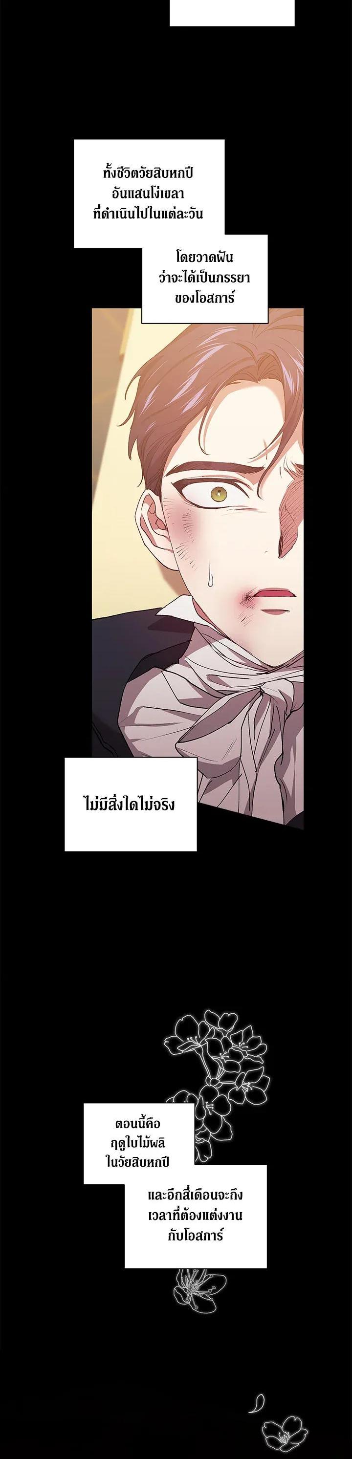 Manga-lc-com อ่านมังงะ อ่านการ์ตูน ออนไลน์ ฟรี The Broken Ring – This Marriage Will Fail Anyway ตอนที่ 1 2 3 4 5 6 7 8 9 10 11 12 13 14 ฟรี ไม่มีโฆษณา Manga-lc - อ่าน มังงะ อ่าน การ์ตูน ออนไลน์ อ่านมังงะ ฟรี