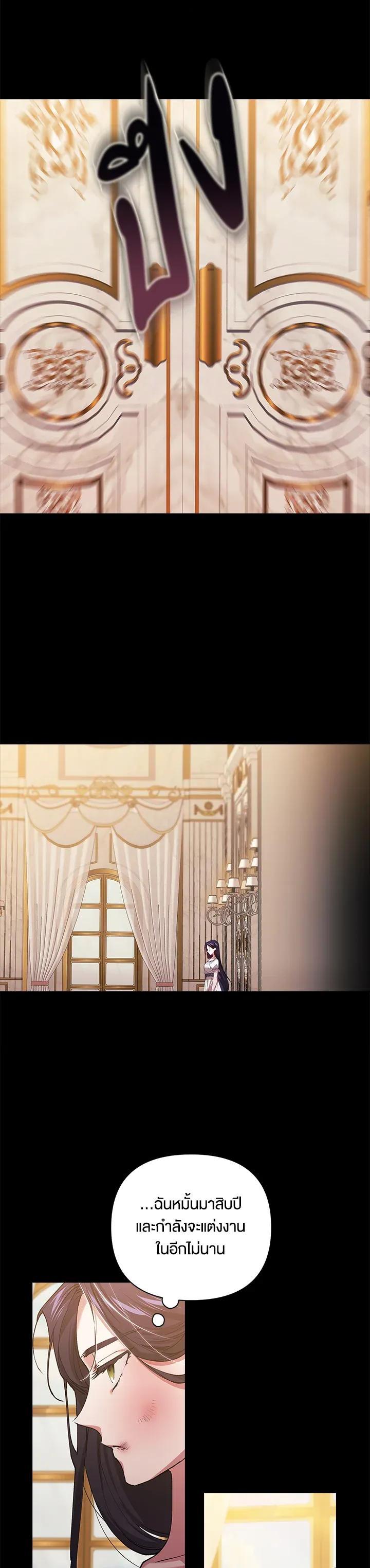 Manga-lc-com อ่านมังงะ อ่านการ์ตูน ออนไลน์ ฟรี The Broken Ring – This Marriage Will Fail Anyway ตอนที่ 1 2 3 4 5 6 7 8 9 10 11 12 13 14 ฟรี ไม่มีโฆษณา Manga-lc - อ่าน มังงะ อ่าน การ์ตูน ออนไลน์ อ่านมังงะ ฟรี