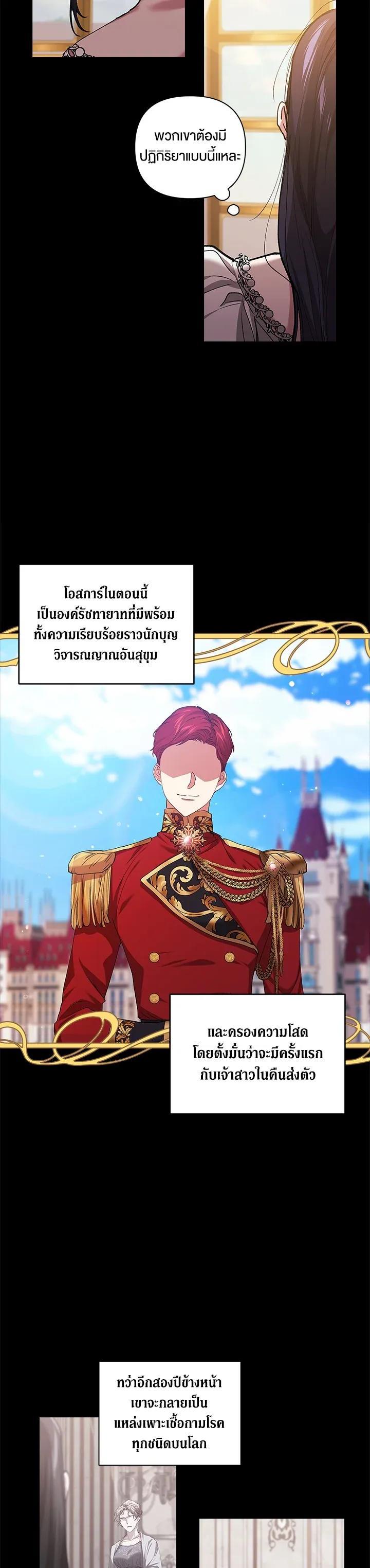 Manga-lc-com อ่านมังงะ อ่านการ์ตูน ออนไลน์ ฟรี The Broken Ring – This Marriage Will Fail Anyway ตอนที่ 1 2 3 4 5 6 7 8 9 10 11 12 13 14 ฟรี ไม่มีโฆษณา Manga-lc - อ่าน มังงะ อ่าน การ์ตูน ออนไลน์ อ่านมังงะ ฟรี