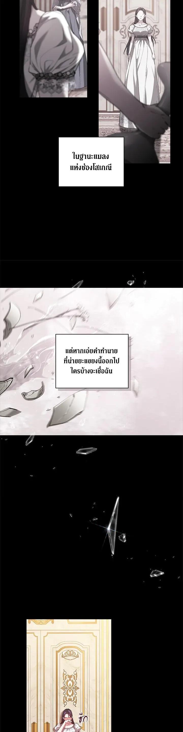 Manga-lc-com อ่านมังงะ อ่านการ์ตูน ออนไลน์ ฟรี The Broken Ring – This Marriage Will Fail Anyway ตอนที่ 1 2 3 4 5 6 7 8 9 10 11 12 13 14 ฟรี ไม่มีโฆษณา Manga-lc - อ่าน มังงะ อ่าน การ์ตูน ออนไลน์ อ่านมังงะ ฟรี