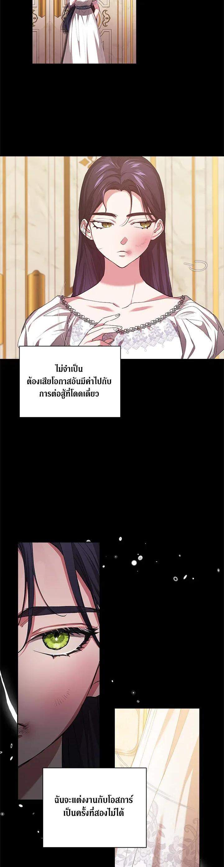 Manga-lc-com อ่านมังงะ อ่านการ์ตูน ออนไลน์ ฟรี The Broken Ring – This Marriage Will Fail Anyway ตอนที่ 1 2 3 4 5 6 7 8 9 10 11 12 13 14 ฟรี ไม่มีโฆษณา Manga-lc - อ่าน มังงะ อ่าน การ์ตูน ออนไลน์ อ่านมังงะ ฟรี