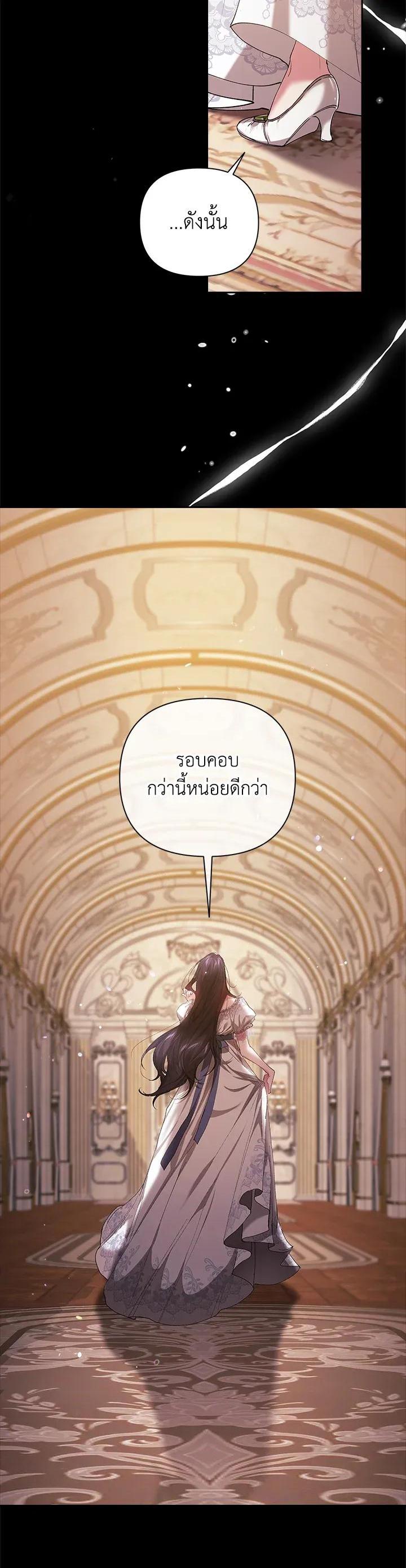 Manga-lc-com อ่านมังงะ อ่านการ์ตูน ออนไลน์ ฟรี The Broken Ring – This Marriage Will Fail Anyway ตอนที่ 1 2 3 4 5 6 7 8 9 10 11 12 13 14 ฟรี ไม่มีโฆษณา Manga-lc - อ่าน มังงะ อ่าน การ์ตูน ออนไลน์ อ่านมังงะ ฟรี