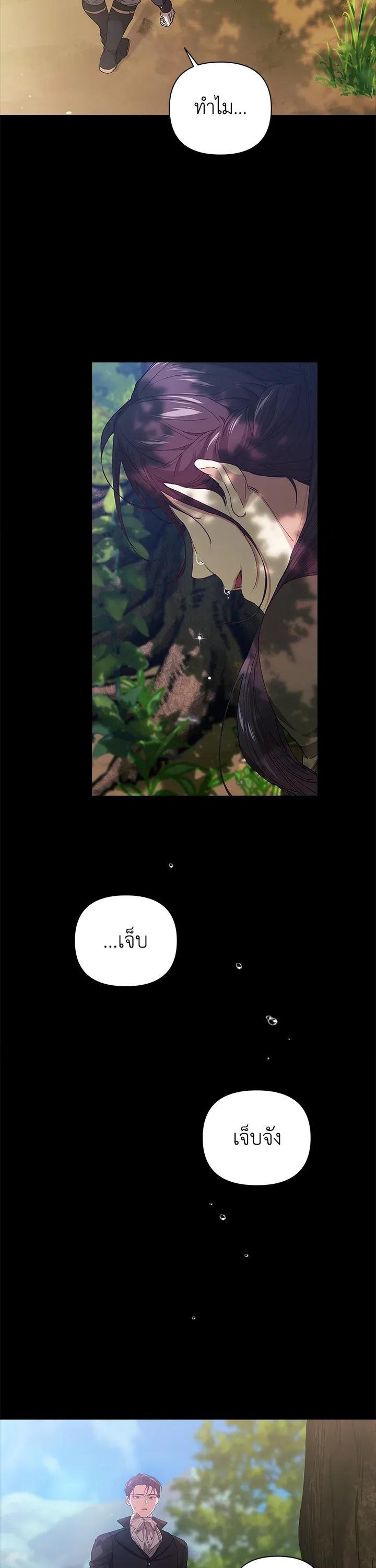 Manga-lc-com อ่านมังงะ อ่านการ์ตูน ออนไลน์ ฟรี The Broken Ring – This Marriage Will Fail Anyway ตอนที่ 1 2 3 4 5 6 7 8 9 10 11 12 13 14 ฟรี ไม่มีโฆษณา Manga-lc - อ่าน มังงะ อ่าน การ์ตูน ออนไลน์ อ่านมังงะ ฟรี