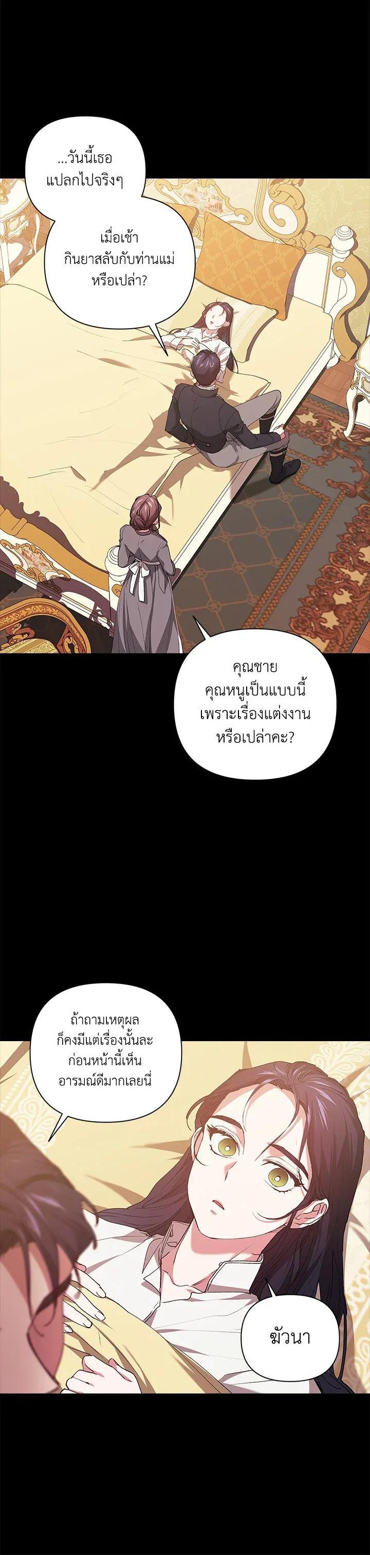 Manga-lc-com อ่านมังงะ อ่านการ์ตูน ออนไลน์ ฟรี The Broken Ring – This Marriage Will Fail Anyway ตอนที่ 1 2 3 4 5 6 7 8 9 10 11 12 13 14 ฟรี ไม่มีโฆษณา Manga-lc - อ่าน มังงะ อ่าน การ์ตูน ออนไลน์ อ่านมังงะ ฟรี