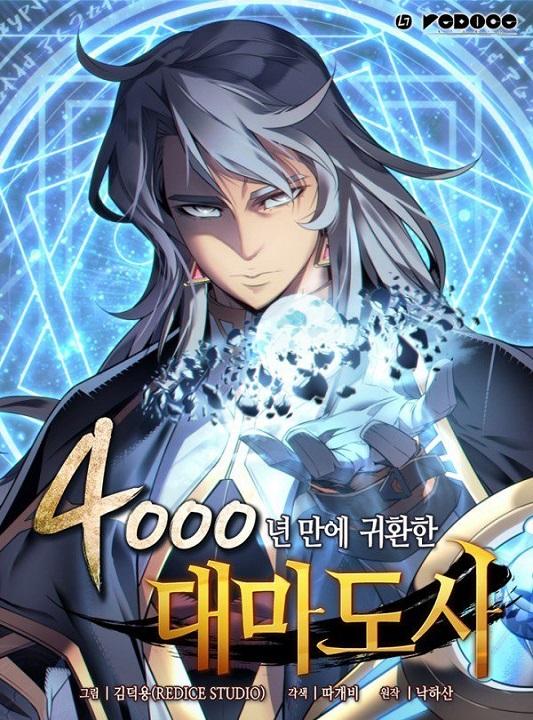 Manga-lc-com อ่านมังงะ อ่านการ์ตูน ออนไลน์ ฟรี The Great Mage Returns After 4000 Years ตอนที่ 1 2 3 4 5 6 7 8 9 10 11 12 13 14 ฟรี ไม่มีโฆษณา Manga-lc - อ่าน มังงะ อ่าน การ์ตูน ออนไลน์ อ่านมังงะ ฟรี