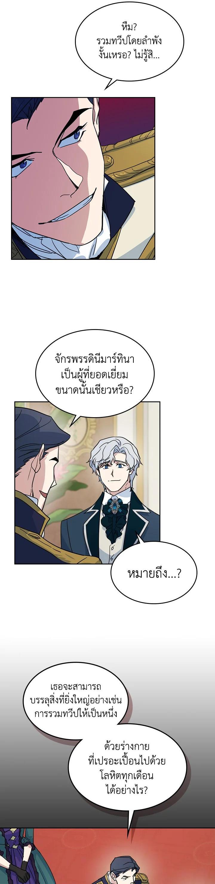 Manga-lc-com อ่านมังงะ อ่านการ์ตูน ออนไลน์ ฟรี The Lady and The Beast ตอนที่ 1 2 3 4 5 6 7 8 9 10 11 12 13 14 ฟรี ไม่มีโฆษณา Manga-lc - อ่าน มังงะ อ่าน การ์ตูน ออนไลน์ อ่านมังงะ ฟรี