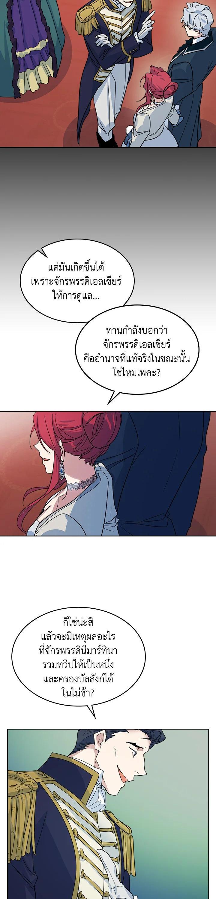 Manga-lc-com อ่านมังงะ อ่านการ์ตูน ออนไลน์ ฟรี The Lady and The Beast ตอนที่ 1 2 3 4 5 6 7 8 9 10 11 12 13 14 ฟรี ไม่มีโฆษณา Manga-lc - อ่าน มังงะ อ่าน การ์ตูน ออนไลน์ อ่านมังงะ ฟรี