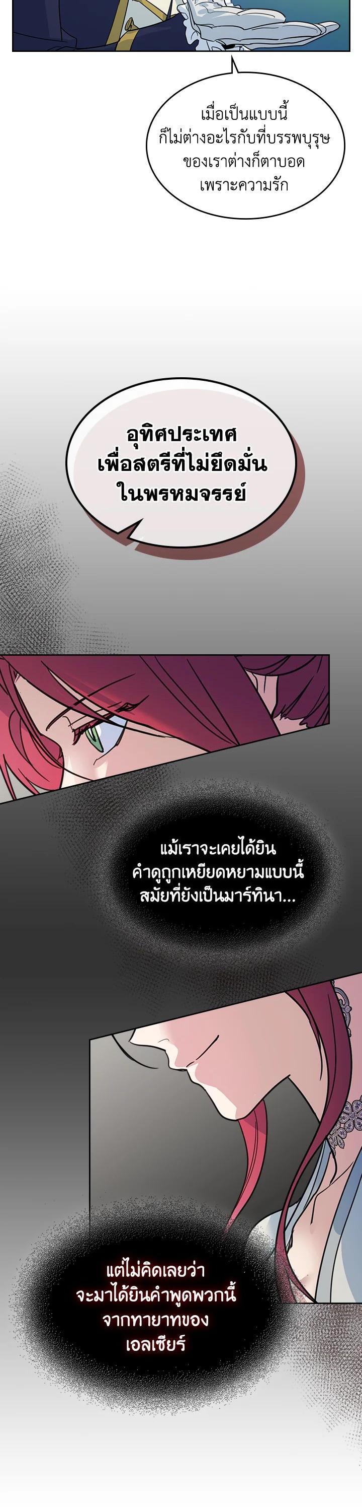Manga-lc-com อ่านมังงะ อ่านการ์ตูน ออนไลน์ ฟรี The Lady and The Beast ตอนที่ 1 2 3 4 5 6 7 8 9 10 11 12 13 14 ฟรี ไม่มีโฆษณา Manga-lc - อ่าน มังงะ อ่าน การ์ตูน ออนไลน์ อ่านมังงะ ฟรี