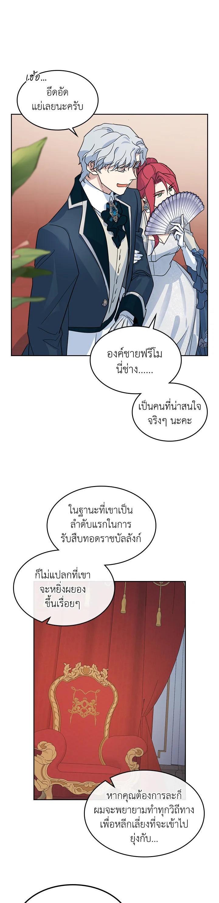 Manga-lc-com อ่านมังงะ อ่านการ์ตูน ออนไลน์ ฟรี The Lady and The Beast ตอนที่ 1 2 3 4 5 6 7 8 9 10 11 12 13 14 ฟรี ไม่มีโฆษณา Manga-lc - อ่าน มังงะ อ่าน การ์ตูน ออนไลน์ อ่านมังงะ ฟรี