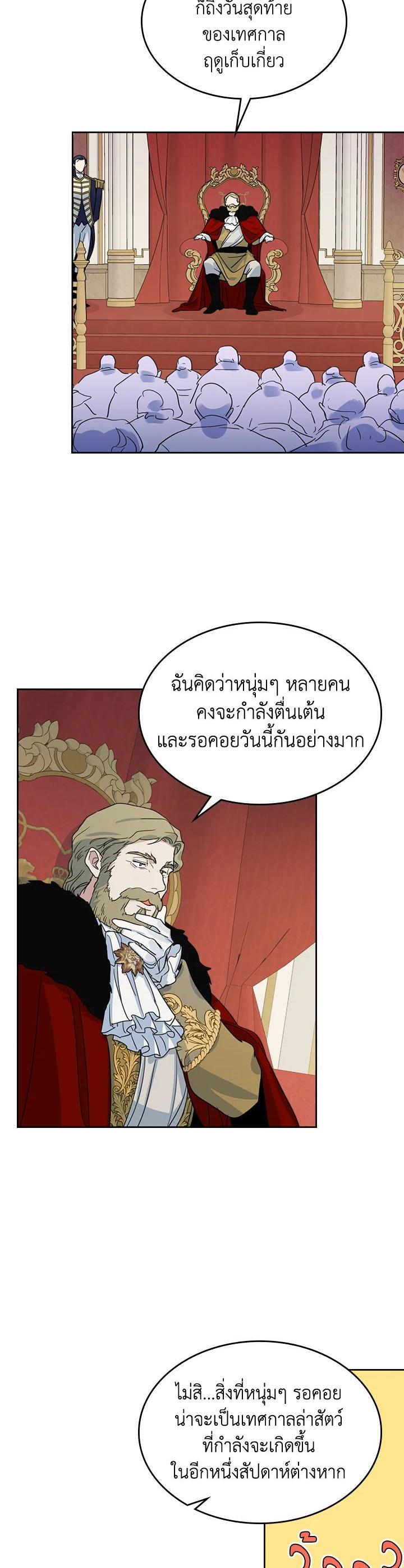 Manga-lc-com อ่านมังงะ อ่านการ์ตูน ออนไลน์ ฟรี The Lady and The Beast ตอนที่ 1 2 3 4 5 6 7 8 9 10 11 12 13 14 ฟรี ไม่มีโฆษณา Manga-lc - อ่าน มังงะ อ่าน การ์ตูน ออนไลน์ อ่านมังงะ ฟรี