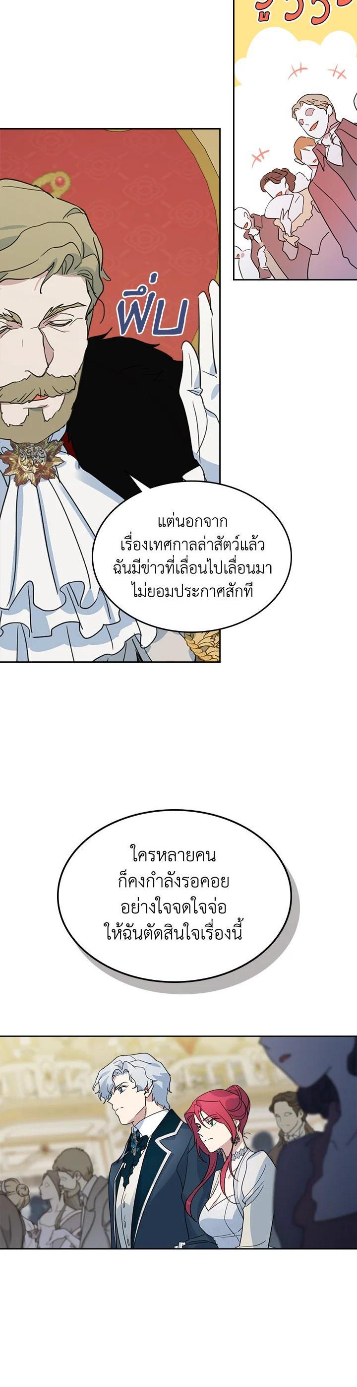 Manga-lc-com อ่านมังงะ อ่านการ์ตูน ออนไลน์ ฟรี The Lady and The Beast ตอนที่ 1 2 3 4 5 6 7 8 9 10 11 12 13 14 ฟรี ไม่มีโฆษณา Manga-lc - อ่าน มังงะ อ่าน การ์ตูน ออนไลน์ อ่านมังงะ ฟรี