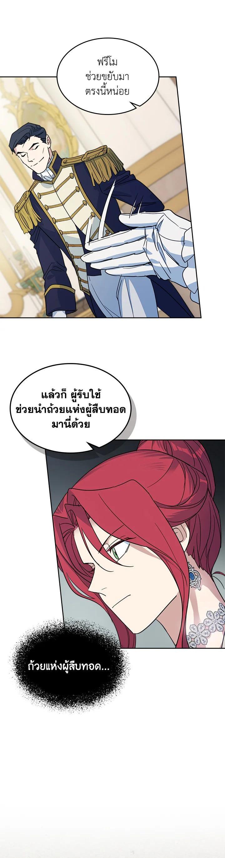 Manga-lc-com อ่านมังงะ อ่านการ์ตูน ออนไลน์ ฟรี The Lady and The Beast ตอนที่ 1 2 3 4 5 6 7 8 9 10 11 12 13 14 ฟรี ไม่มีโฆษณา Manga-lc - อ่าน มังงะ อ่าน การ์ตูน ออนไลน์ อ่านมังงะ ฟรี