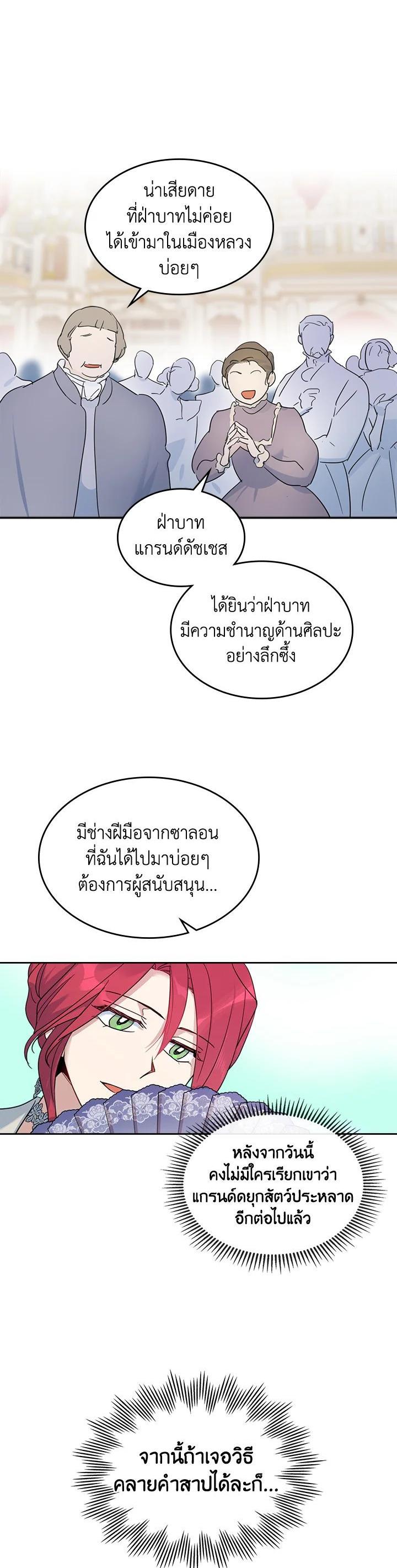 Manga-lc-com อ่านมังงะ อ่านการ์ตูน ออนไลน์ ฟรี The Lady and The Beast ตอนที่ 1 2 3 4 5 6 7 8 9 10 11 12 13 14 ฟรี ไม่มีโฆษณา Manga-lc - อ่าน มังงะ อ่าน การ์ตูน ออนไลน์ อ่านมังงะ ฟรี