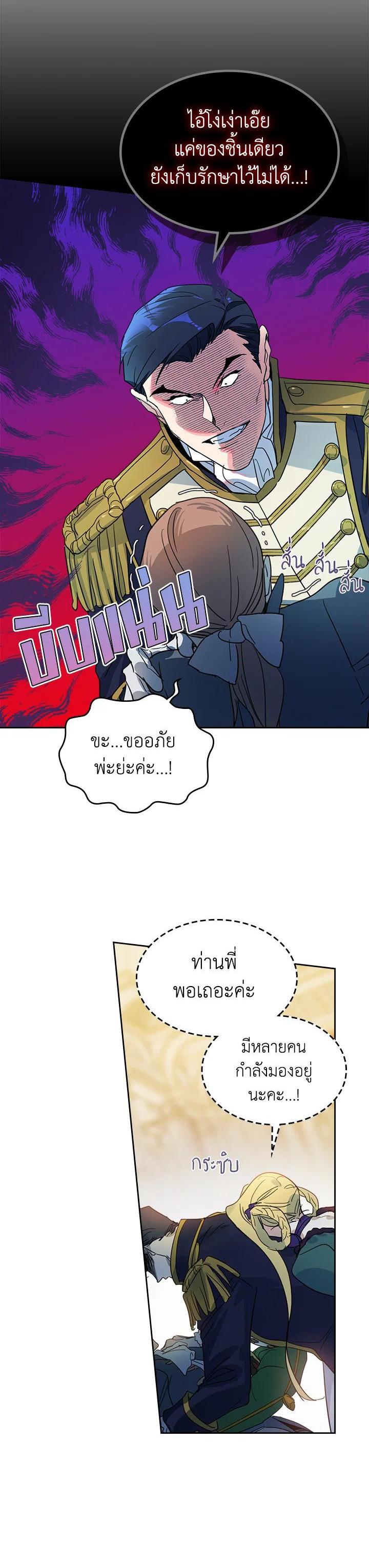 Manga-lc-com อ่านมังงะ อ่านการ์ตูน ออนไลน์ ฟรี The Lady and The Beast ตอนที่ 1 2 3 4 5 6 7 8 9 10 11 12 13 14 ฟรี ไม่มีโฆษณา Manga-lc - อ่าน มังงะ อ่าน การ์ตูน ออนไลน์ อ่านมังงะ ฟรี