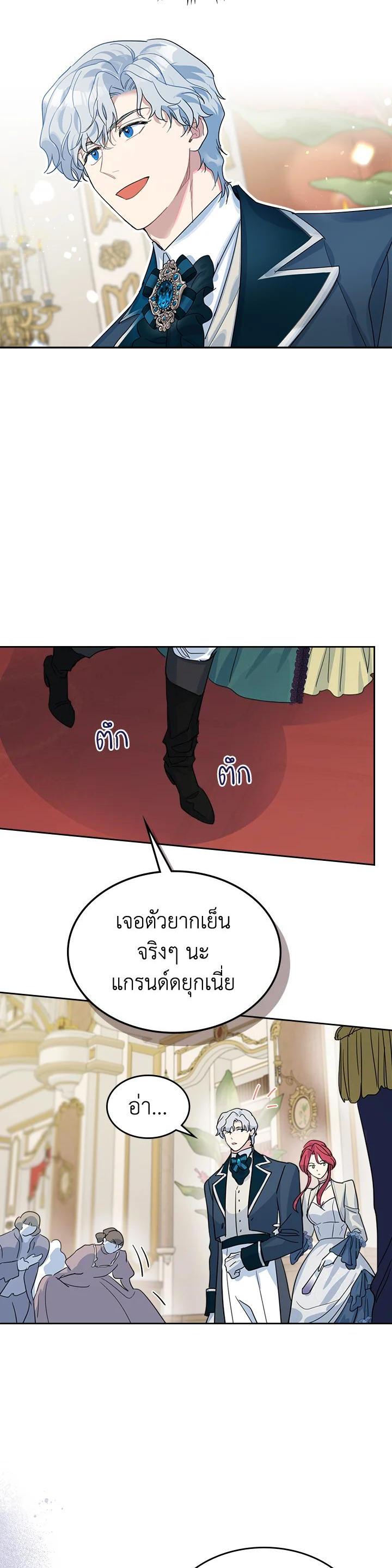 Manga-lc-com อ่านมังงะ อ่านการ์ตูน ออนไลน์ ฟรี The Lady and The Beast ตอนที่ 1 2 3 4 5 6 7 8 9 10 11 12 13 14 ฟรี ไม่มีโฆษณา Manga-lc - อ่าน มังงะ อ่าน การ์ตูน ออนไลน์ อ่านมังงะ ฟรี
