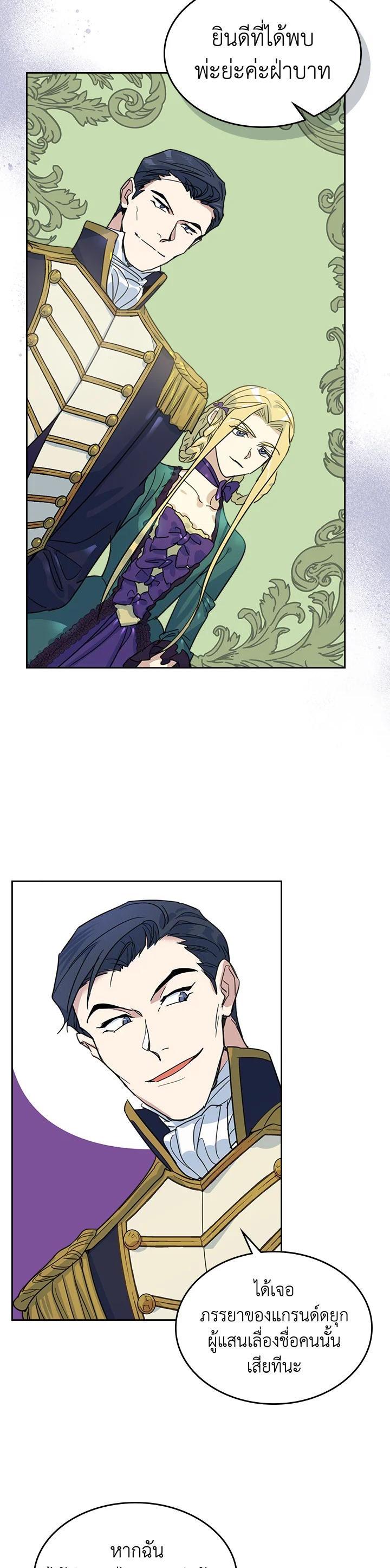 Manga-lc-com อ่านมังงะ อ่านการ์ตูน ออนไลน์ ฟรี The Lady and The Beast ตอนที่ 1 2 3 4 5 6 7 8 9 10 11 12 13 14 ฟรี ไม่มีโฆษณา Manga-lc - อ่าน มังงะ อ่าน การ์ตูน ออนไลน์ อ่านมังงะ ฟรี