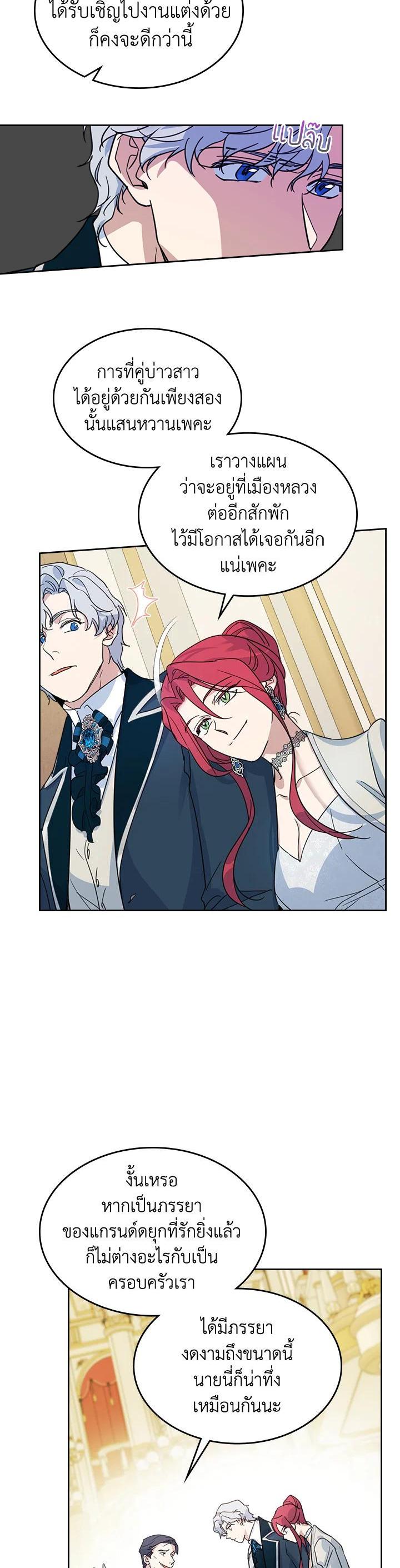 Manga-lc-com อ่านมังงะ อ่านการ์ตูน ออนไลน์ ฟรี The Lady and The Beast ตอนที่ 1 2 3 4 5 6 7 8 9 10 11 12 13 14 ฟรี ไม่มีโฆษณา Manga-lc - อ่าน มังงะ อ่าน การ์ตูน ออนไลน์ อ่านมังงะ ฟรี