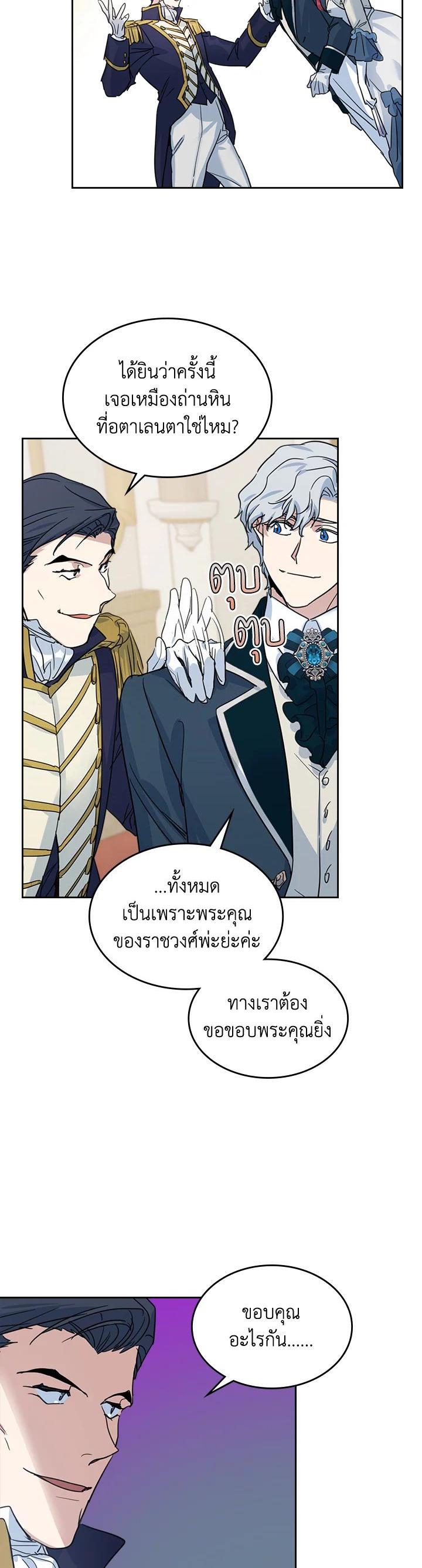 Manga-lc-com อ่านมังงะ อ่านการ์ตูน ออนไลน์ ฟรี The Lady and The Beast ตอนที่ 1 2 3 4 5 6 7 8 9 10 11 12 13 14 ฟรี ไม่มีโฆษณา Manga-lc - อ่าน มังงะ อ่าน การ์ตูน ออนไลน์ อ่านมังงะ ฟรี