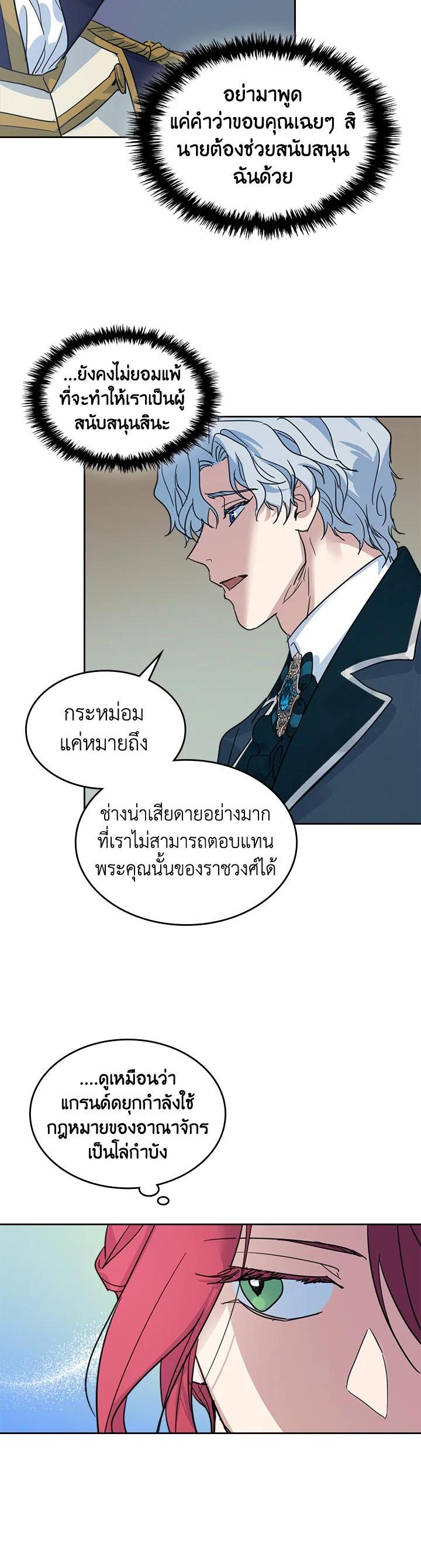 Manga-lc-com อ่านมังงะ อ่านการ์ตูน ออนไลน์ ฟรี The Lady and The Beast ตอนที่ 1 2 3 4 5 6 7 8 9 10 11 12 13 14 ฟรี ไม่มีโฆษณา Manga-lc - อ่าน มังงะ อ่าน การ์ตูน ออนไลน์ อ่านมังงะ ฟรี