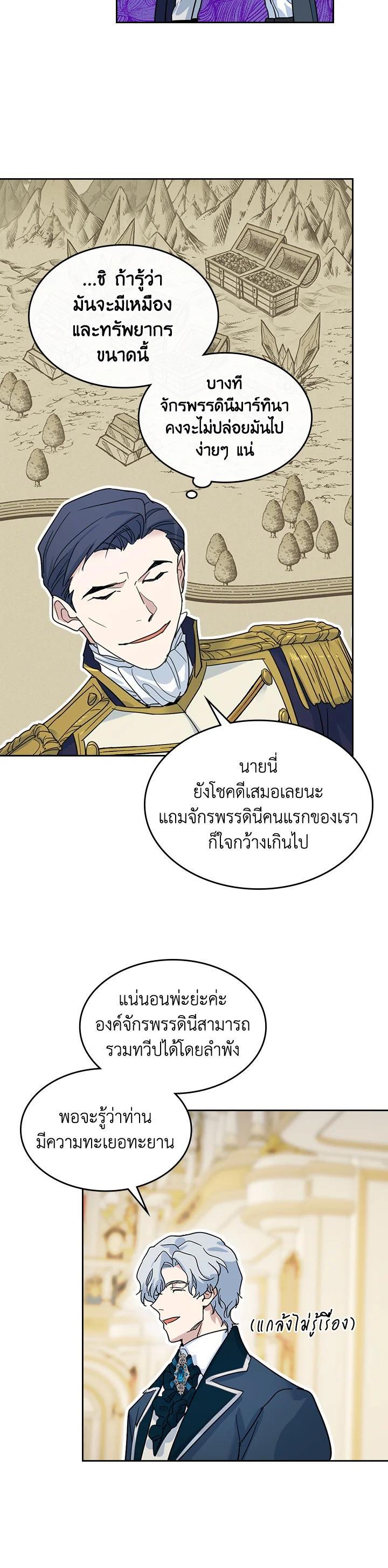 Manga-lc-com อ่านมังงะ อ่านการ์ตูน ออนไลน์ ฟรี The Lady and The Beast ตอนที่ 1 2 3 4 5 6 7 8 9 10 11 12 13 14 ฟรี ไม่มีโฆษณา Manga-lc - อ่าน มังงะ อ่าน การ์ตูน ออนไลน์ อ่านมังงะ ฟรี