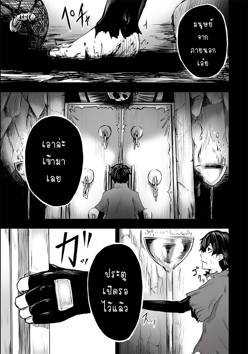 Manga-lc-com อ่านมังงะ อ่านการ์ตูน ออนไลน์ ฟรี Ore dake Fuguu Skill no Isekai Shoukan Hangyakuki ตอนที่ 1 2 3 4 5 6 7 8 9 10 11 12 13 14 ฟรี ไม่มีโฆษณา Manga-lc - อ่าน มังงะ อ่าน การ์ตูน ออนไลน์ อ่านมังงะ ฟรี