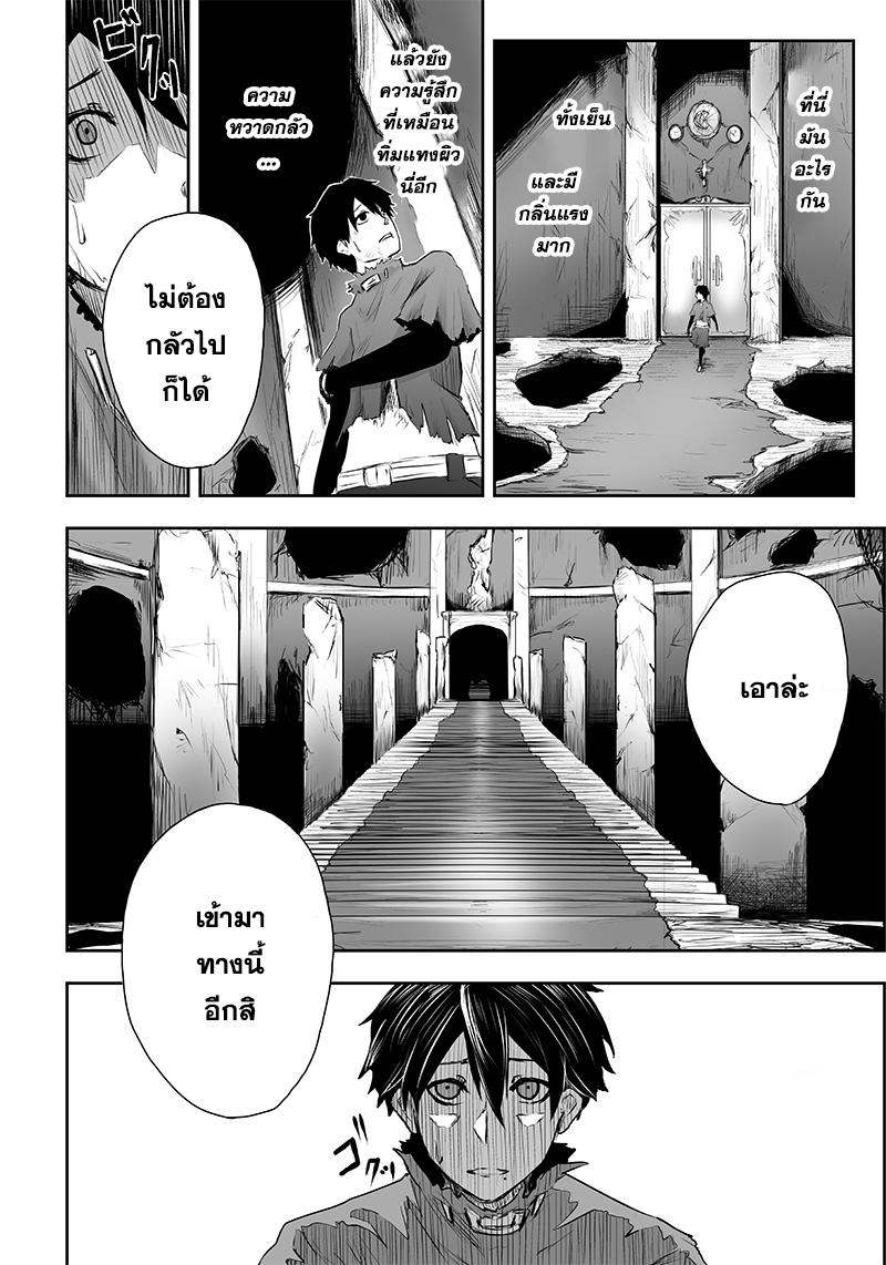 Manga-lc-com อ่านมังงะ อ่านการ์ตูน ออนไลน์ ฟรี Ore dake Fuguu Skill no Isekai Shoukan Hangyakuki ตอนที่ 1 2 3 4 5 6 7 8 9 10 11 12 13 14 ฟรี ไม่มีโฆษณา Manga-lc - อ่าน มังงะ อ่าน การ์ตูน ออนไลน์ อ่านมังงะ ฟรี