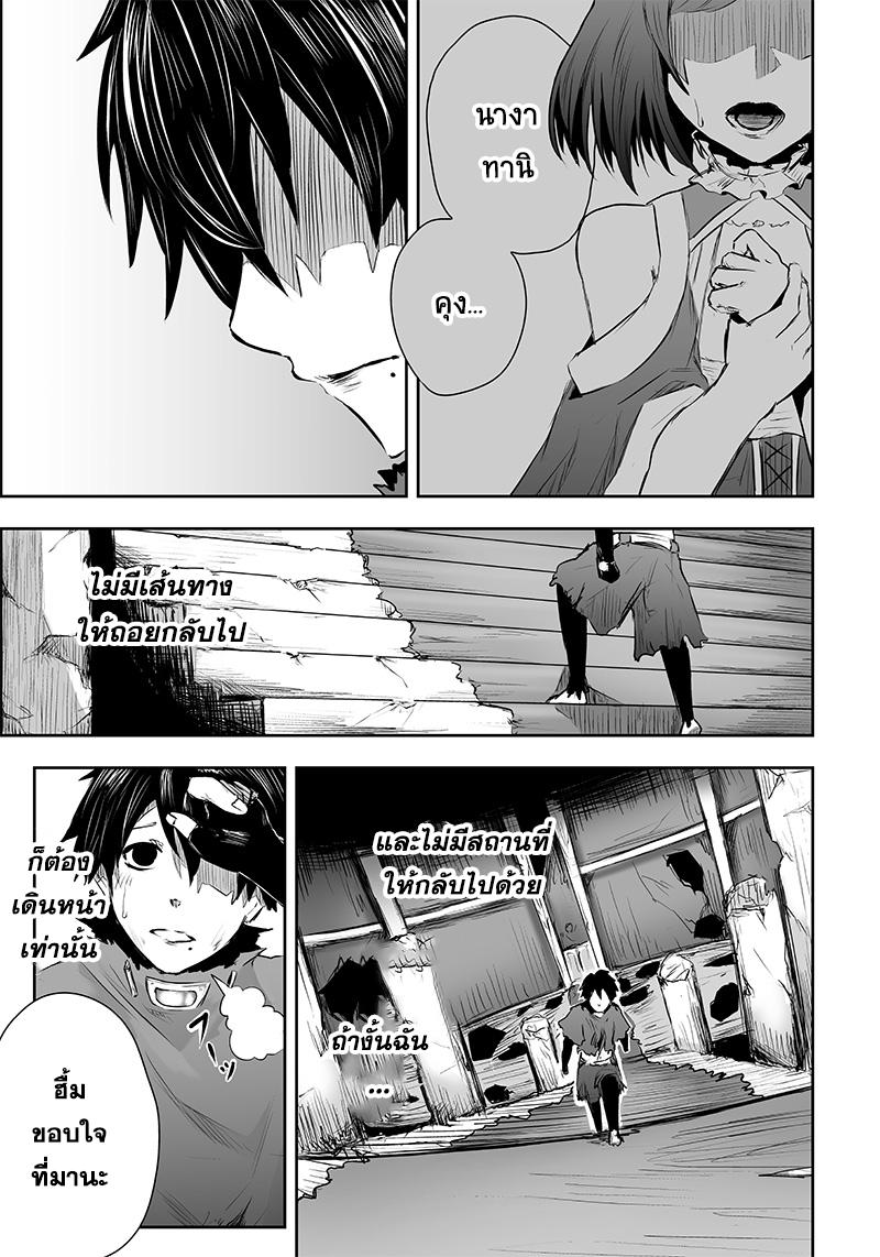 Manga-lc-com อ่านมังงะ อ่านการ์ตูน ออนไลน์ ฟรี Ore dake Fuguu Skill no Isekai Shoukan Hangyakuki ตอนที่ 1 2 3 4 5 6 7 8 9 10 11 12 13 14 ฟรี ไม่มีโฆษณา Manga-lc - อ่าน มังงะ อ่าน การ์ตูน ออนไลน์ อ่านมังงะ ฟรี