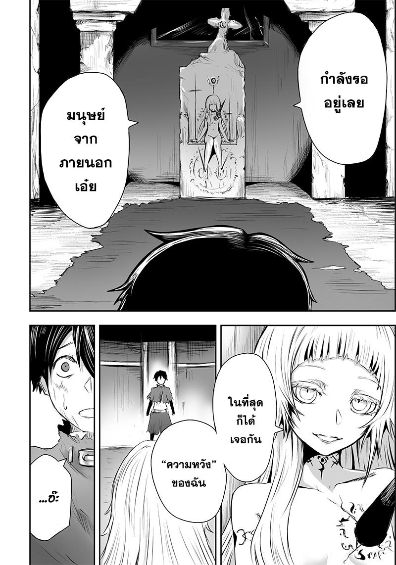 Manga-lc-com อ่านมังงะ อ่านการ์ตูน ออนไลน์ ฟรี Ore dake Fuguu Skill no Isekai Shoukan Hangyakuki ตอนที่ 1 2 3 4 5 6 7 8 9 10 11 12 13 14 ฟรี ไม่มีโฆษณา Manga-lc - อ่าน มังงะ อ่าน การ์ตูน ออนไลน์ อ่านมังงะ ฟรี