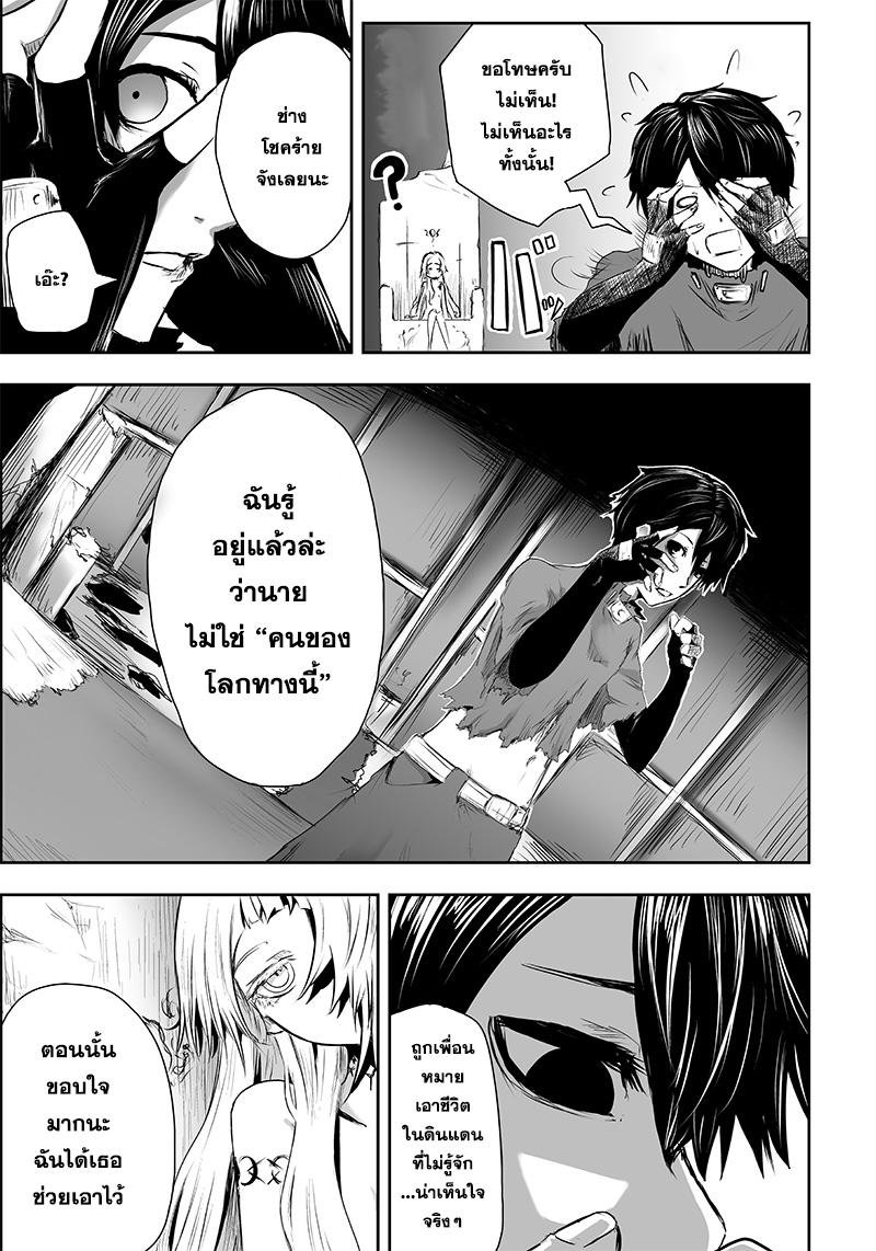Manga-lc-com อ่านมังงะ อ่านการ์ตูน ออนไลน์ ฟรี Ore dake Fuguu Skill no Isekai Shoukan Hangyakuki ตอนที่ 1 2 3 4 5 6 7 8 9 10 11 12 13 14 ฟรี ไม่มีโฆษณา Manga-lc - อ่าน มังงะ อ่าน การ์ตูน ออนไลน์ อ่านมังงะ ฟรี