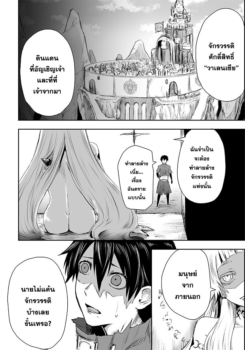 Manga-lc-com อ่านมังงะ อ่านการ์ตูน ออนไลน์ ฟรี Ore dake Fuguu Skill no Isekai Shoukan Hangyakuki ตอนที่ 1 2 3 4 5 6 7 8 9 10 11 12 13 14 ฟรี ไม่มีโฆษณา Manga-lc - อ่าน มังงะ อ่าน การ์ตูน ออนไลน์ อ่านมังงะ ฟรี