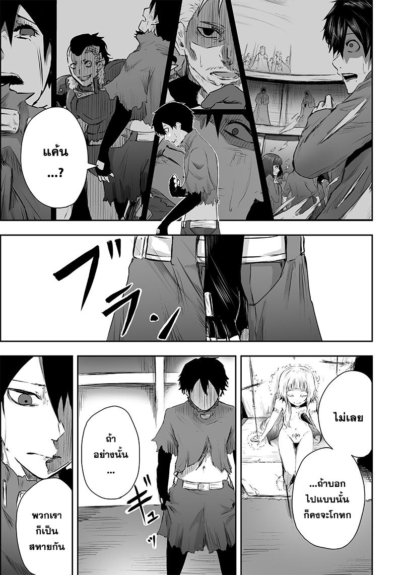 Manga-lc-com อ่านมังงะ อ่านการ์ตูน ออนไลน์ ฟรี Ore dake Fuguu Skill no Isekai Shoukan Hangyakuki ตอนที่ 1 2 3 4 5 6 7 8 9 10 11 12 13 14 ฟรี ไม่มีโฆษณา Manga-lc - อ่าน มังงะ อ่าน การ์ตูน ออนไลน์ อ่านมังงะ ฟรี