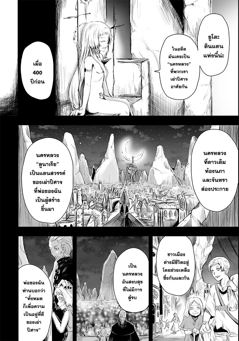 Manga-lc-com อ่านมังงะ อ่านการ์ตูน ออนไลน์ ฟรี Ore dake Fuguu Skill no Isekai Shoukan Hangyakuki ตอนที่ 1 2 3 4 5 6 7 8 9 10 11 12 13 14 ฟรี ไม่มีโฆษณา Manga-lc - อ่าน มังงะ อ่าน การ์ตูน ออนไลน์ อ่านมังงะ ฟรี