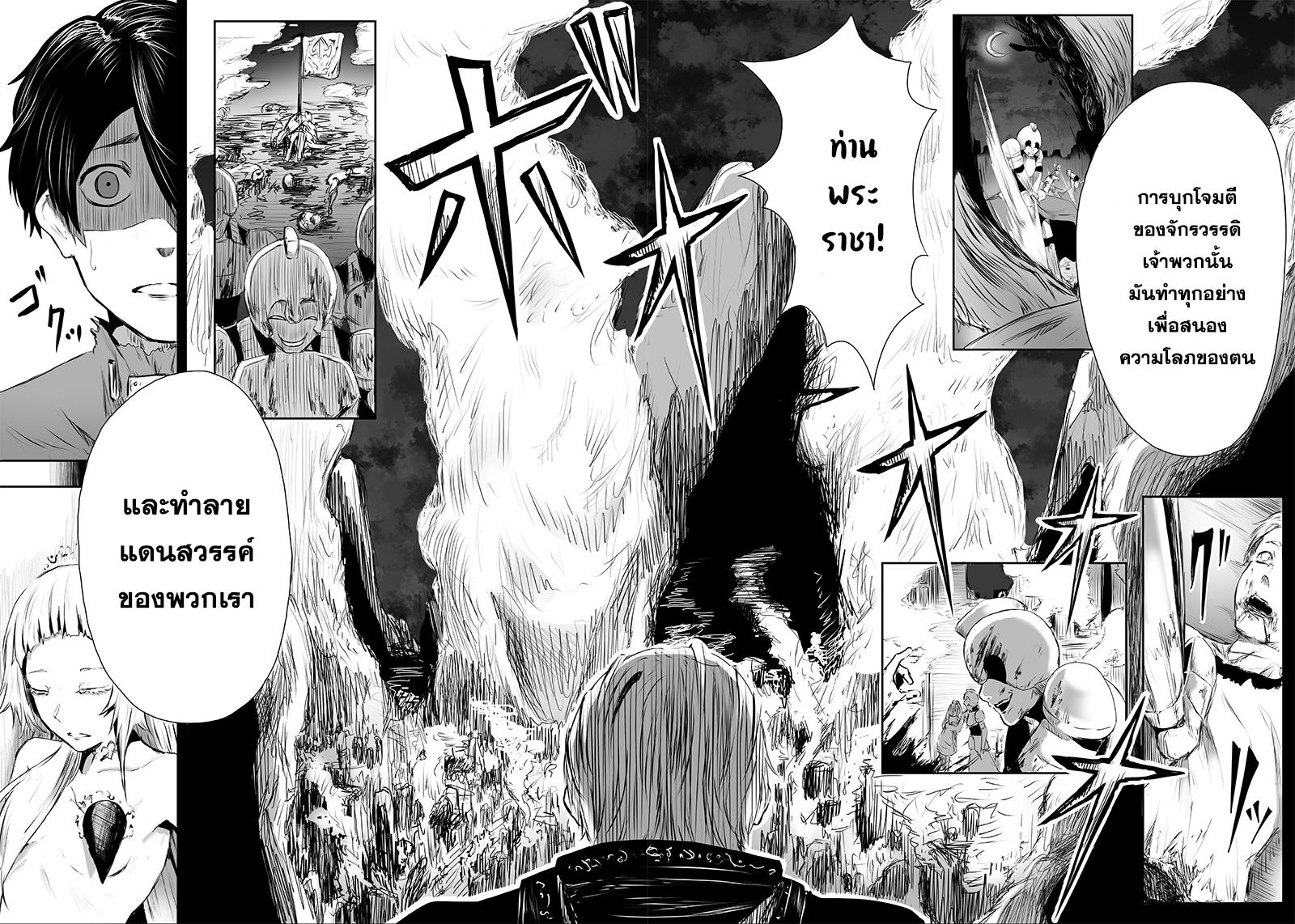 Manga-lc-com อ่านมังงะ อ่านการ์ตูน ออนไลน์ ฟรี Ore dake Fuguu Skill no Isekai Shoukan Hangyakuki ตอนที่ 1 2 3 4 5 6 7 8 9 10 11 12 13 14 ฟรี ไม่มีโฆษณา Manga-lc - อ่าน มังงะ อ่าน การ์ตูน ออนไลน์ อ่านมังงะ ฟรี