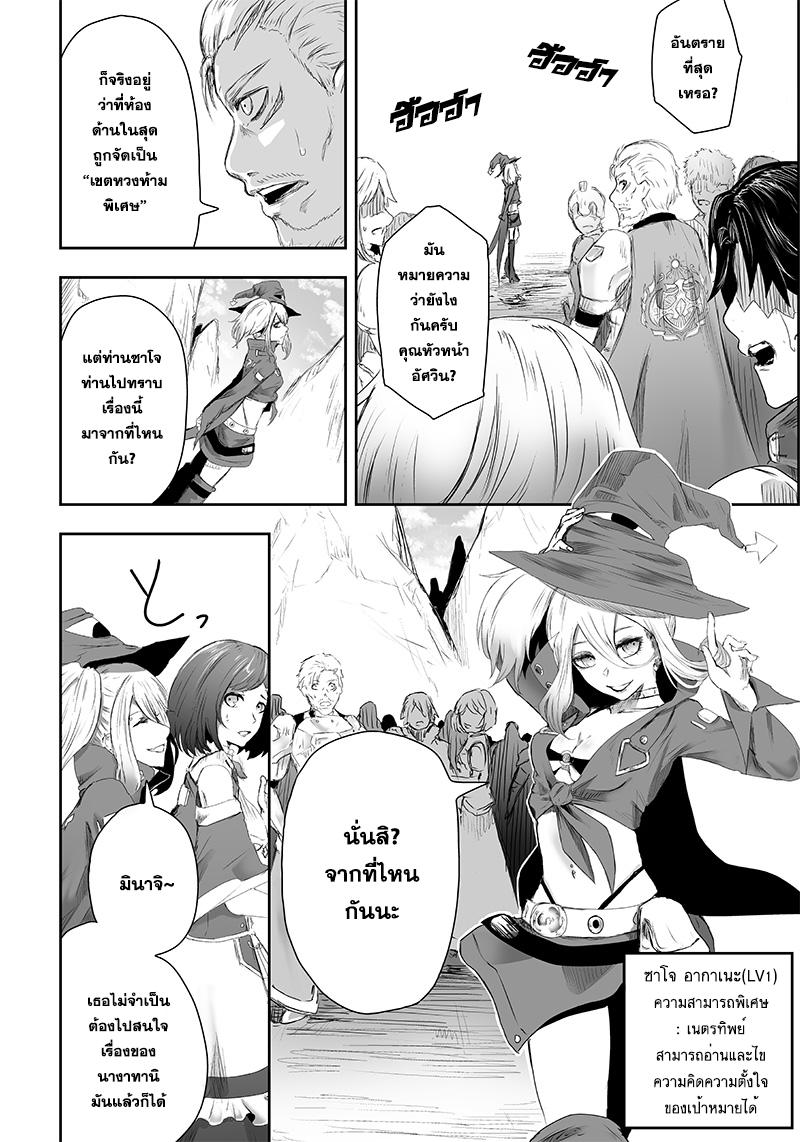 Manga-lc-com อ่านมังงะ อ่านการ์ตูน ออนไลน์ ฟรี Ore dake Fuguu Skill no Isekai Shoukan Hangyakuki ตอนที่ 1 2 3 4 5 6 7 8 9 10 11 12 13 14 ฟรี ไม่มีโฆษณา Manga-lc - อ่าน มังงะ อ่าน การ์ตูน ออนไลน์ อ่านมังงะ ฟรี