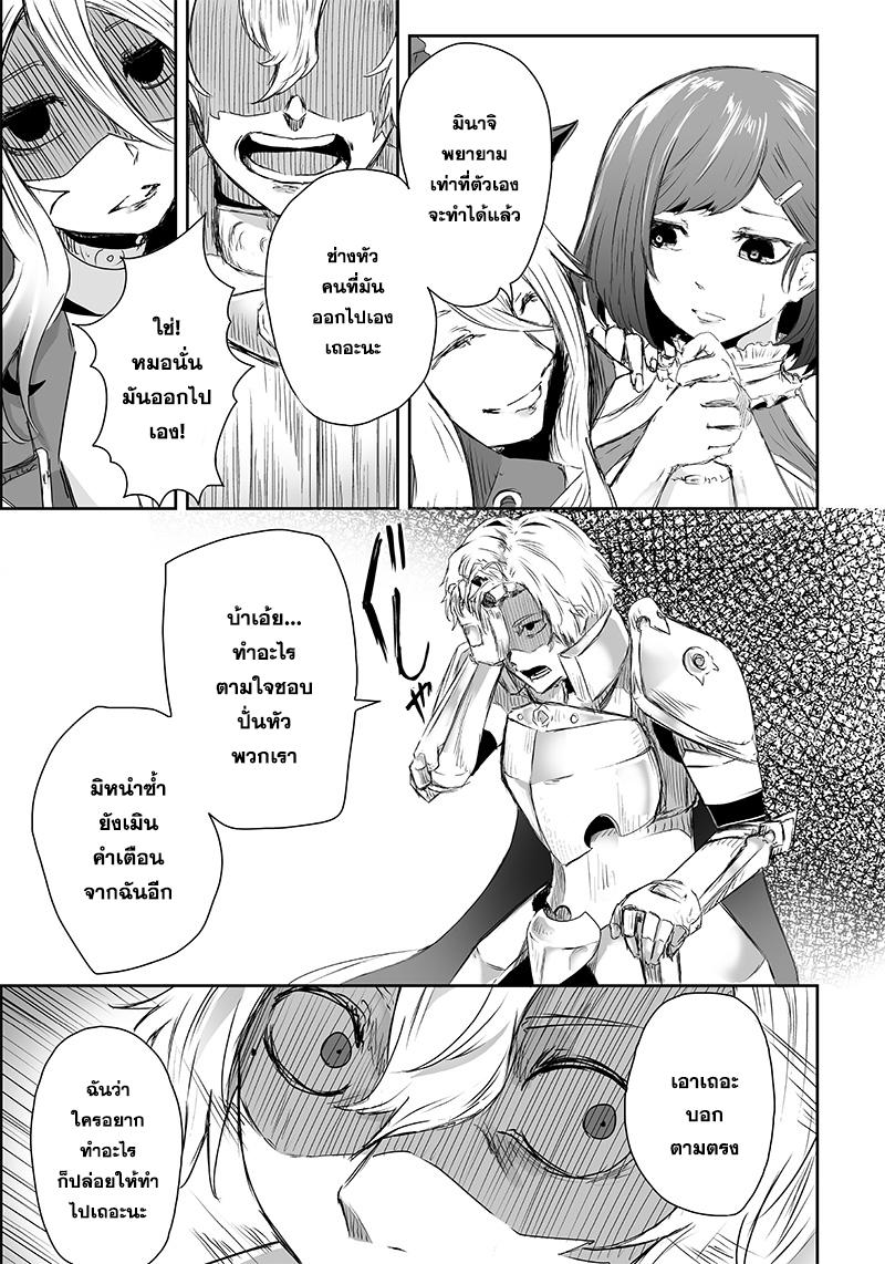 Manga-lc-com อ่านมังงะ อ่านการ์ตูน ออนไลน์ ฟรี Ore dake Fuguu Skill no Isekai Shoukan Hangyakuki ตอนที่ 1 2 3 4 5 6 7 8 9 10 11 12 13 14 ฟรี ไม่มีโฆษณา Manga-lc - อ่าน มังงะ อ่าน การ์ตูน ออนไลน์ อ่านมังงะ ฟรี