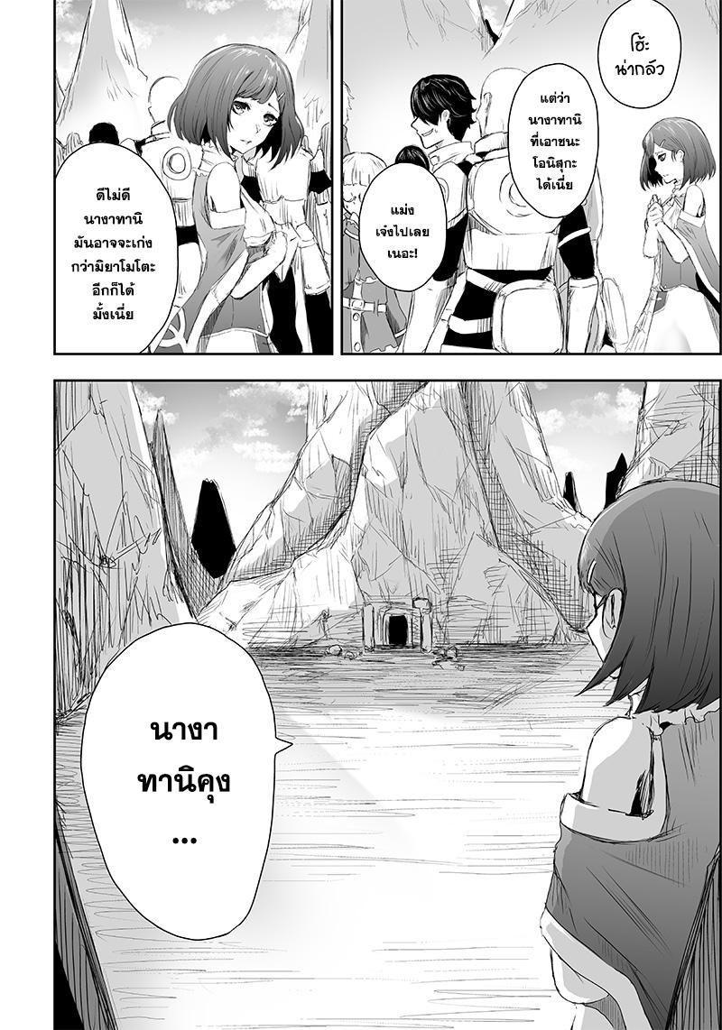 Manga-lc-com อ่านมังงะ อ่านการ์ตูน ออนไลน์ ฟรี Ore dake Fuguu Skill no Isekai Shoukan Hangyakuki ตอนที่ 1 2 3 4 5 6 7 8 9 10 11 12 13 14 ฟรี ไม่มีโฆษณา Manga-lc - อ่าน มังงะ อ่าน การ์ตูน ออนไลน์ อ่านมังงะ ฟรี