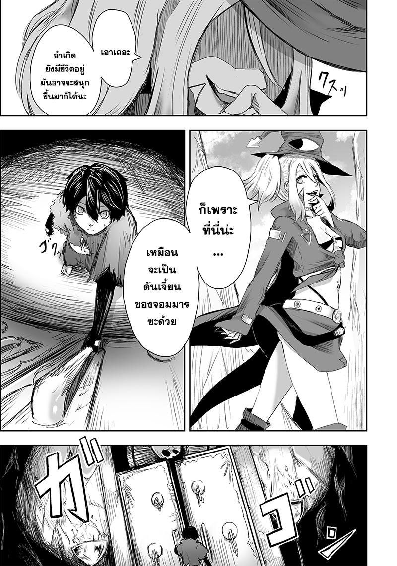 Manga-lc-com อ่านมังงะ อ่านการ์ตูน ออนไลน์ ฟรี Ore dake Fuguu Skill no Isekai Shoukan Hangyakuki ตอนที่ 1 2 3 4 5 6 7 8 9 10 11 12 13 14 ฟรี ไม่มีโฆษณา Manga-lc - อ่าน มังงะ อ่าน การ์ตูน ออนไลน์ อ่านมังงะ ฟรี