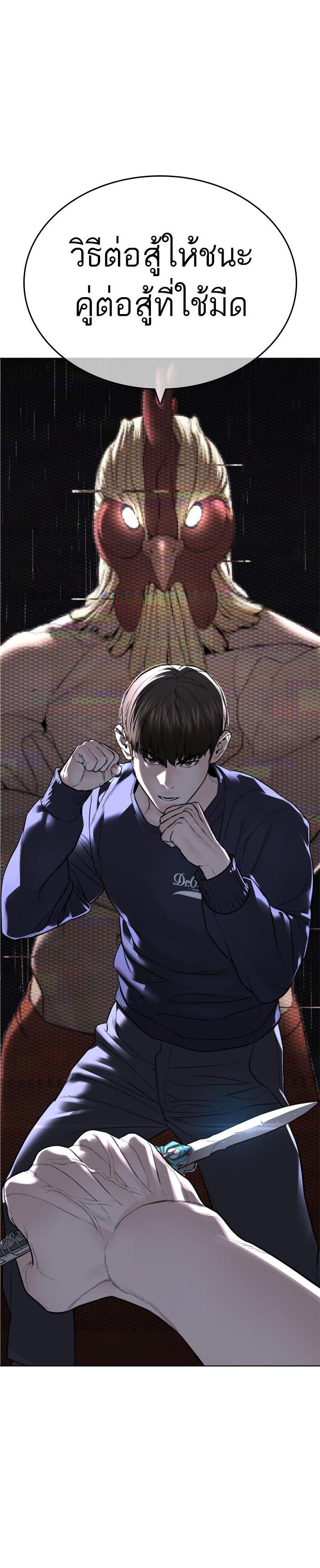 Manga-lc-com อ่านมังงะ อ่านการ์ตูน ออนไลน์ ฟรี How to Fight ตอนที่ 1 2 3 4 5 6 7 8 9 10 11 12 13 14 ฟรี ไม่มีโฆษณา Manga-lc - อ่าน มังงะ อ่าน การ์ตูน ออนไลน์ อ่านมังงะ ฟรี